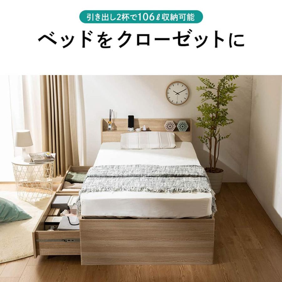 ニトリ（NITORI） セミダブル 棚コンセント付きチェストベッドフレーム