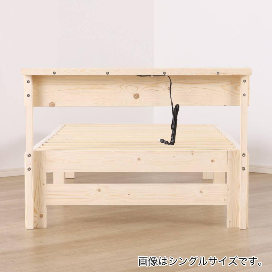 ニトリ（NITORI） セミダブル 天然木棚付きすのこベッドフレーム (DB01