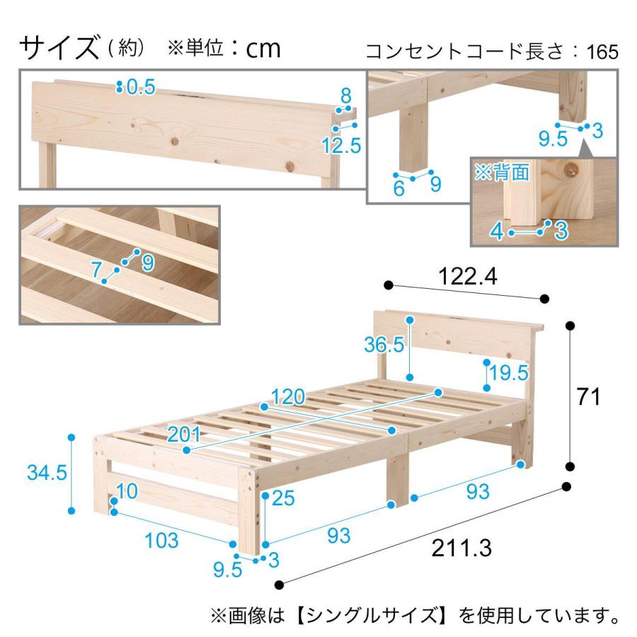 ニトリ（NITORI） セミダブル 天然木棚付きすのこベッドフレーム (DB01