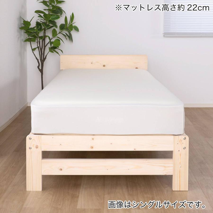 ニトリ（NITORI） セミダブル 天然木棚付きすのこベッドフレーム (DB01