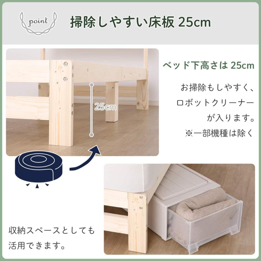 ニトリ（NITORI） ダブル 天然木棚付きすのこベッドフレーム (DB01