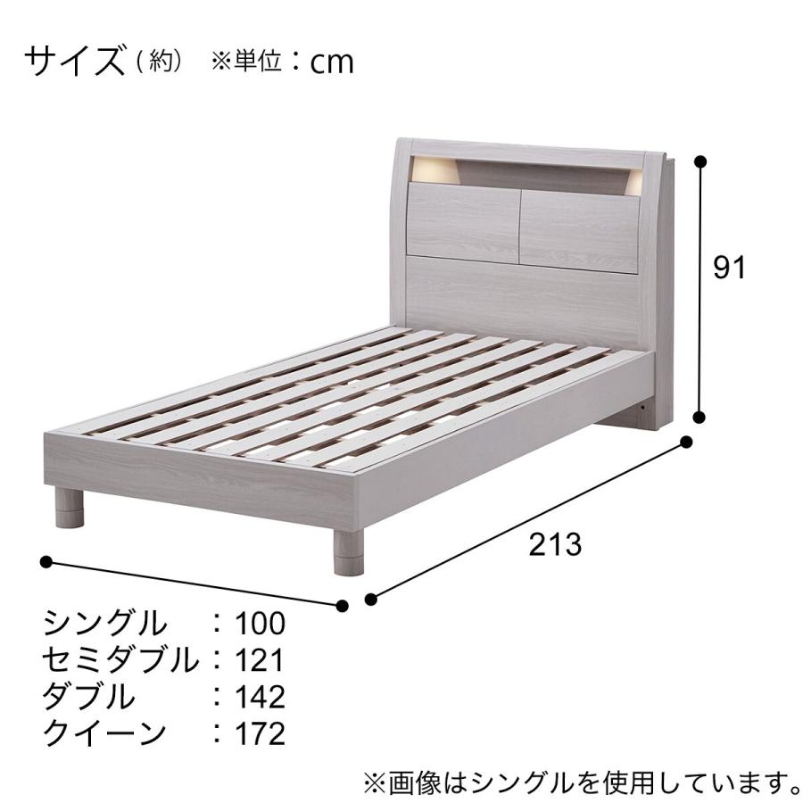 新品　未使用　　シングルべト　ブラック　コンセント付き　すのこベッド　ホワイト ニトリ（NITORI） 棚・コンセント・照明付きシングル すのこベッド