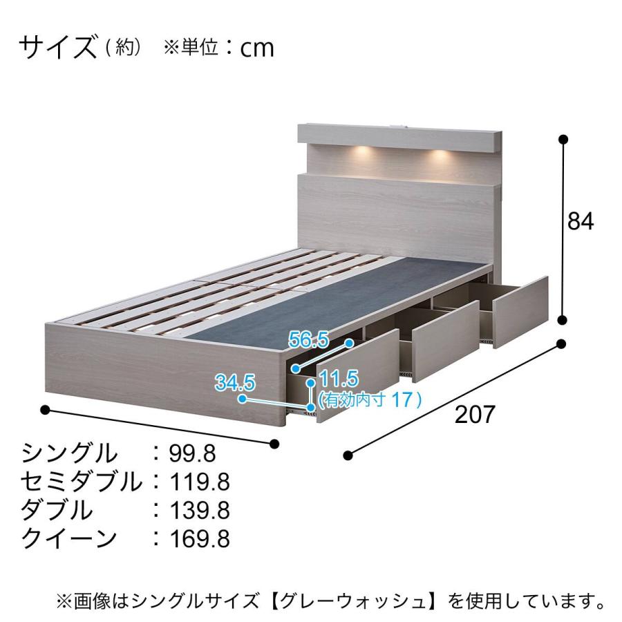 ニトリ（NITORI） 収納付きベッドフレーム シングル (KC501 棚