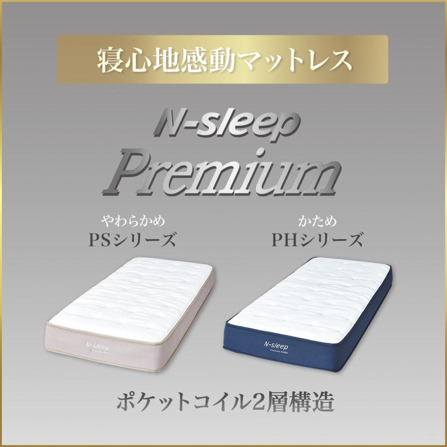 ニトリ（NITORI） クイーンマットレス(Nスリープ プレミアムソフト PS0
