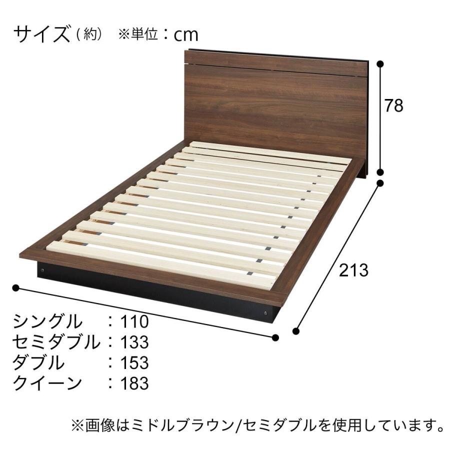 ニトリ（NITORI） シングルすのこベッド(MF504 コンセント付き WW