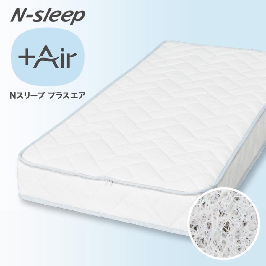 ニトリ（NITORI） 通気性の良い高反発セミダブルマットレス(Nスリープ