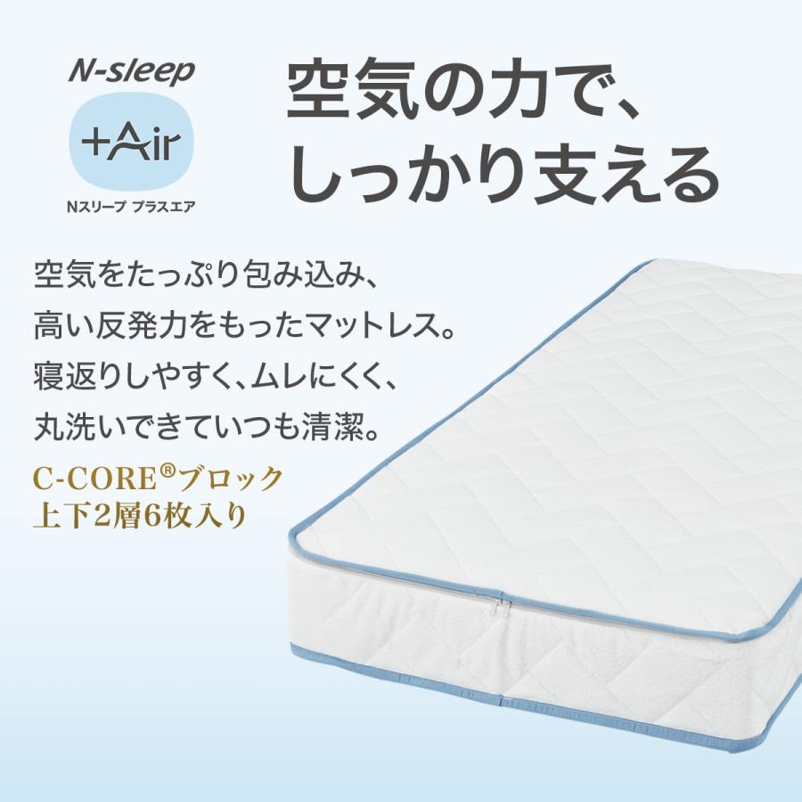 ニトリ（NITORI） 通気性の良い高反発シングルマットレス(Nスリープ