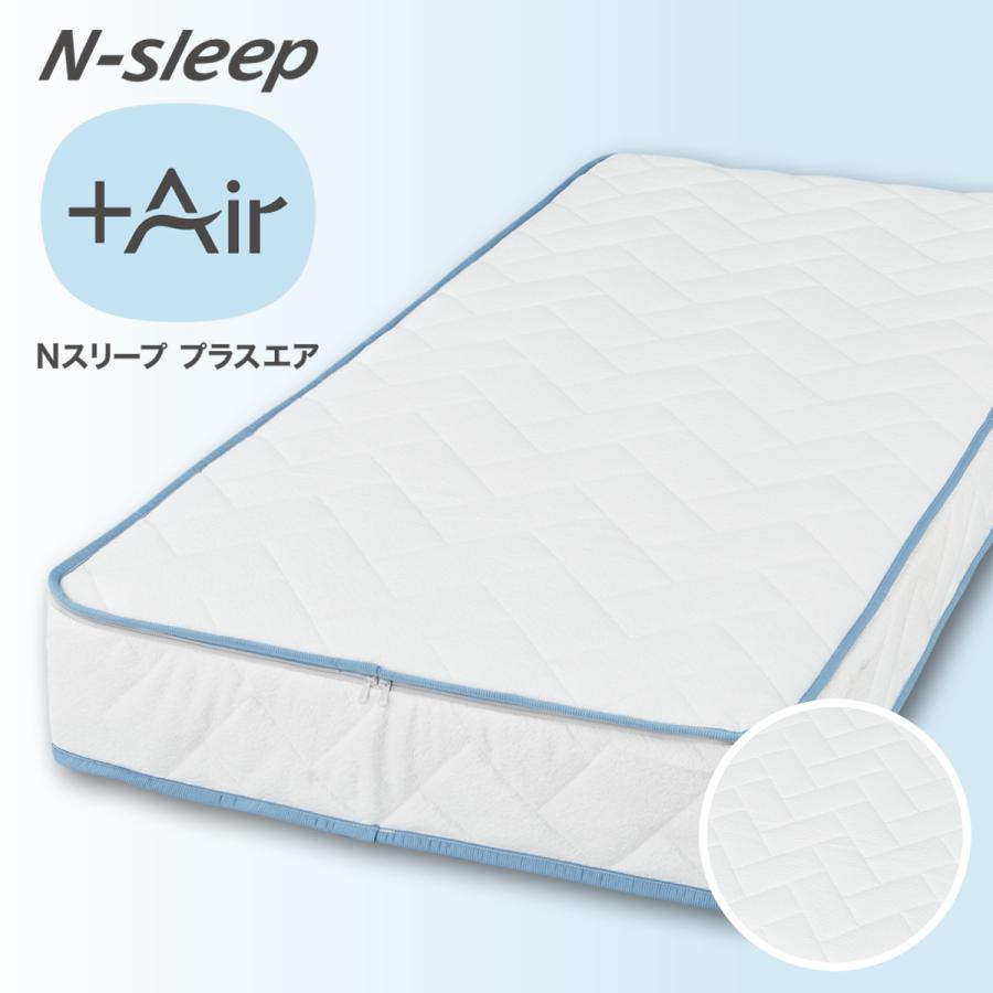 ニトリ（NITORI） 通気性の良い高反発ダブルマットレス(Nスリープ