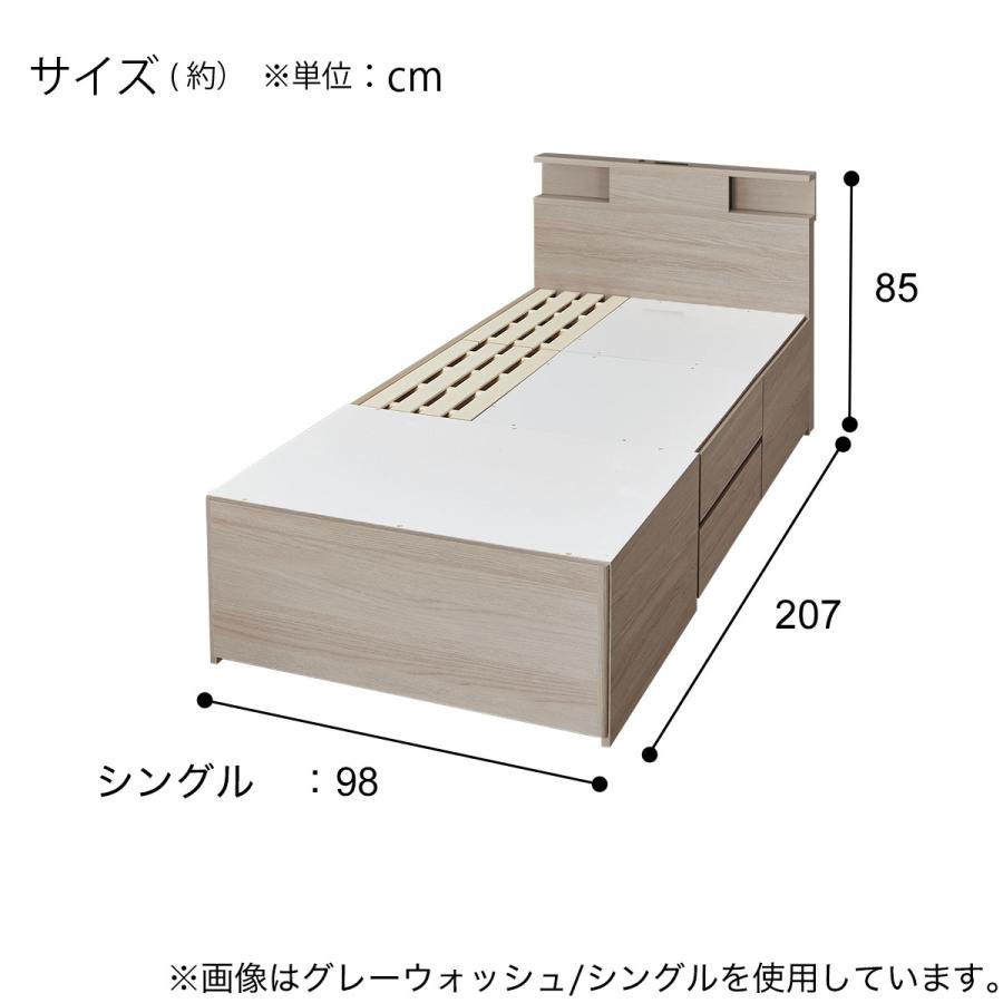 ニトリ（NITORI） 【大容量収納付き】シングル 棚・コンセント・ライト