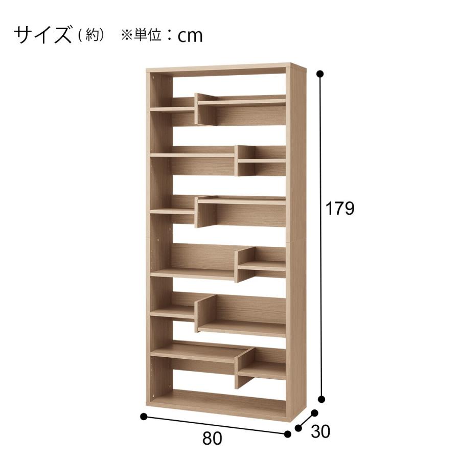 ニトリの棚 ニトリ（NITORI） 北海道・東日本専用商品 オープン本棚(メトリー1880