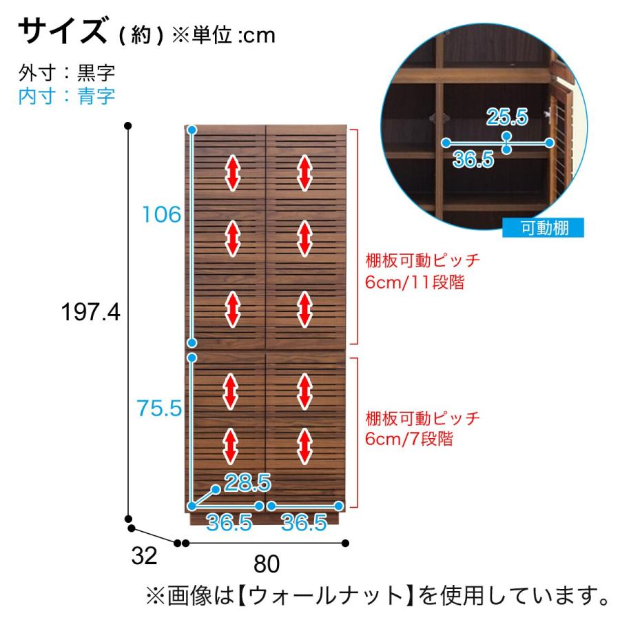 ニトリ 天然木工芸突板書棚 (幅80cm NA) : ニトリ Yahoo!店 ニトリ 天然木工芸突板書棚 (幅80cm NA) : ニトリ Yahoo!店