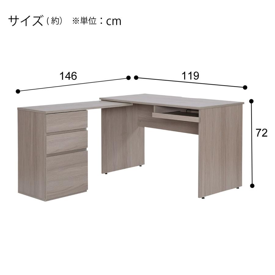 ニトリ L型コーナーデスク(KA001 GY) : ニトリ Yahoo!店 - 通販 ニトリ L型コーナーデスク(KA001 GY) : ニトリ Yahoo!店 - 通販