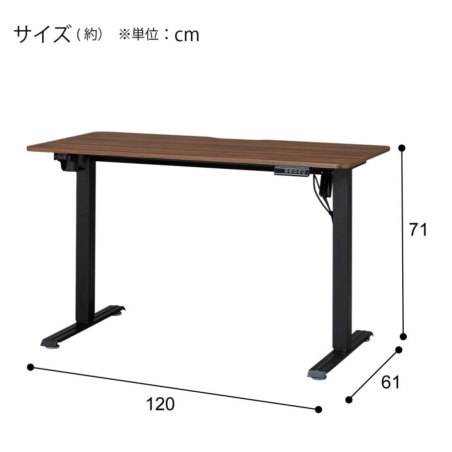 ニトリ 電動昇降デスク(UP002 MBR/BK) : ニトリ Yahoo!店 - 通販 ニトリ 電動昇降デスク(UP002 MBR/BK) : ニトリ Yahoo!店 - 通販