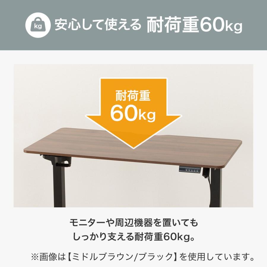 ニトリ（NITORI） 電動昇降デスク(UP002 MBR/BK) : ニトリ Yahoo!店