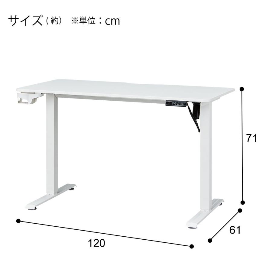 ニトリ 電動昇降デスク(UP002 WH/WH) : ニトリ Yahoo!店 - 通販 ニトリ 電動昇降デスク(UP002 WH/WH) : ニトリ Yahoo!店 - 通販