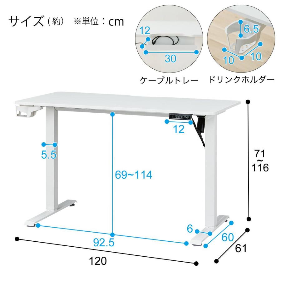 NITORI　電動昇降デスク(UP001 WH/WH)　説明書付 ニトリ（NITORI） 電動昇降デスク(UP002 WH/WH) : ニトリ Yahoo!店
