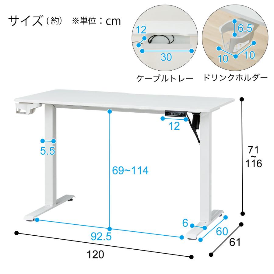 もも様用　ニトリ　昇降デスク もも様用 ニトリ 昇降デスク 昇降デスク | ニトリネット【公式
