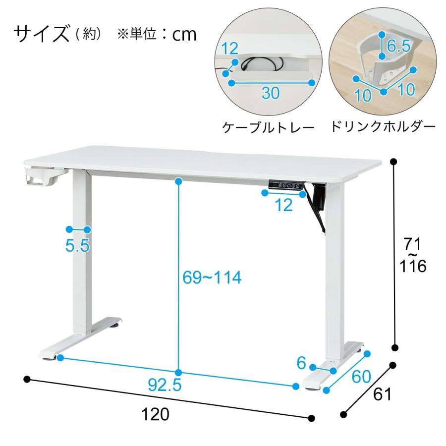ニトリ（NITORI） 電動昇降デスク(UP002 WH/WH) : ニトリ Yahoo!店