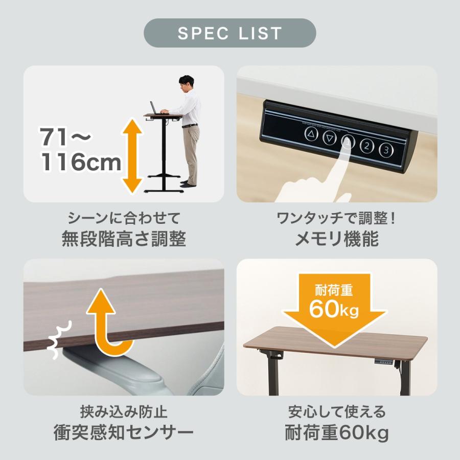 ニトリ（NITORI） 電動昇降デスク(UP002 WH/WH) : ニトリ Yahoo!店