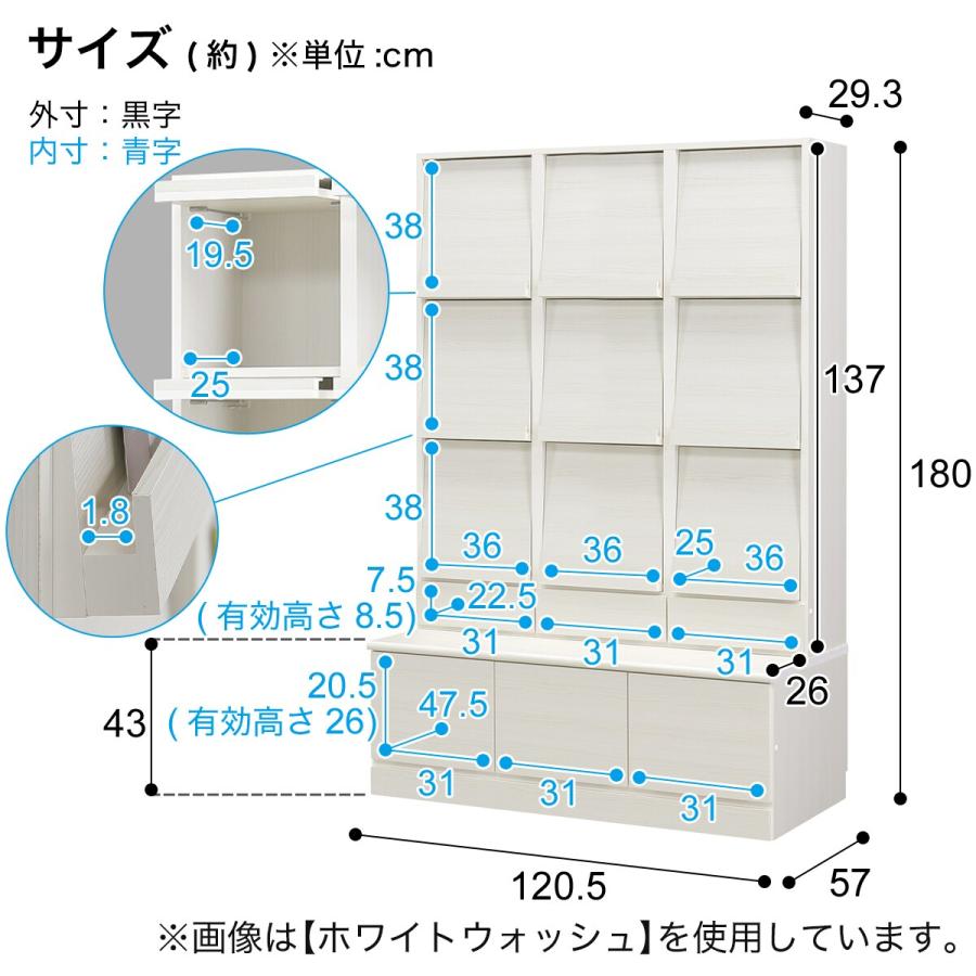 ニトリ（NITORI） ベンチ付きラック フラップディスプレイタイプ (幅