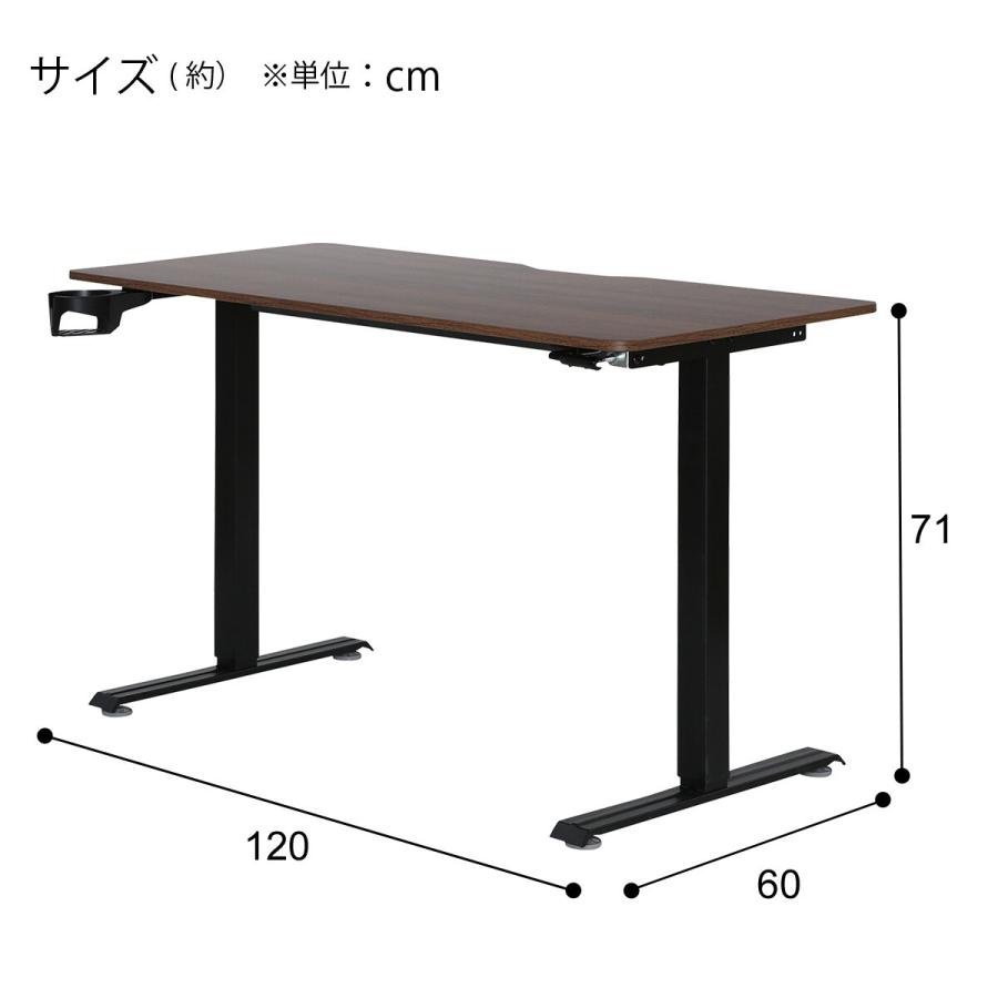 ニトリ 手動昇降デスク(UP003 MBR/BK) : ニトリ Yahoo!店 - 通販 ニトリ 手動昇降デスク(UP003 MBR/BK) : ニトリ Yahoo!店 - 通販