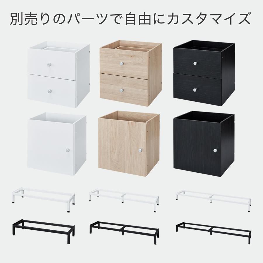 ニトリ（NITORI） オープンシェルフ(RX01 2x4 BK) : ニトリ Yahoo!店