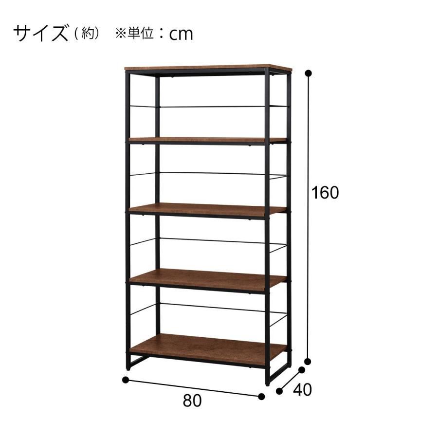 ニトリ（NITORI） シェルフ(N2 ステイン 1680 BR) : ニトリ Yahoo!店