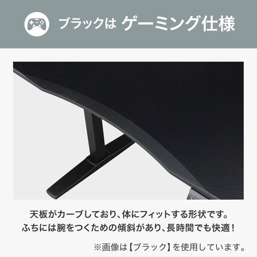 ニトリ（NITORI） 電動昇降デスク(UP006 1260 BK/BK) : ニトリ Yahoo