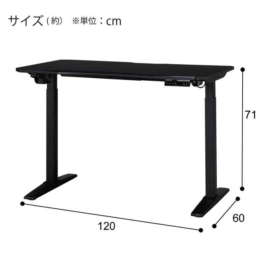 ニトリ（NITORI） 電動昇降デスク(UP006 1260 BK/BK) : ニトリ Yahoo