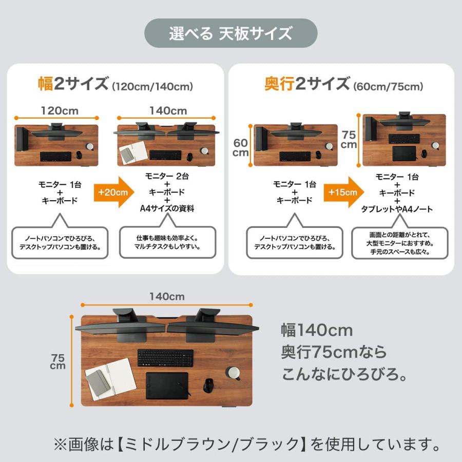 ニトリ（NITORI） 電動昇降デスク(UP006 1275 BK/BK) : ニトリ Yahoo
