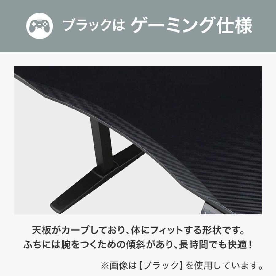 ニトリ（NITORI） 電動昇降デスク(UP006 1275 BK/BK) : ニトリ Yahoo