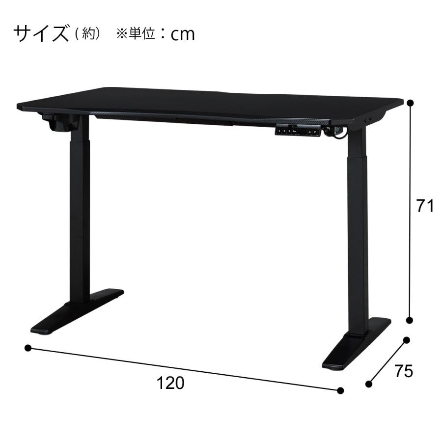 ニトリ（NITORI） 電動昇降デスク(UP006 1275 BK/BK) : ニトリ Yahoo