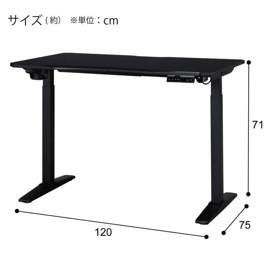 ニトリ（NITORI） 電動昇降デスク(UP006 1275 BK/BK) : ニトリ Yahoo