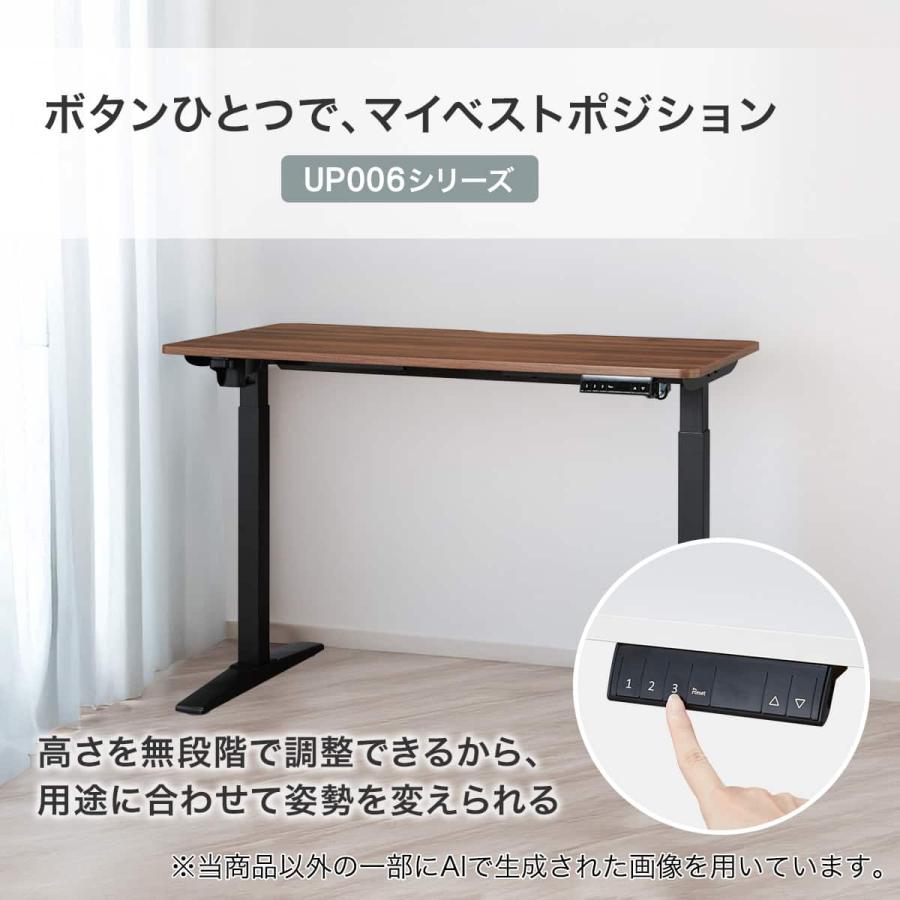 ニトリ（NITORI） 電動昇降デスク(UP006 1275 BK/BK) : ニトリ Yahoo