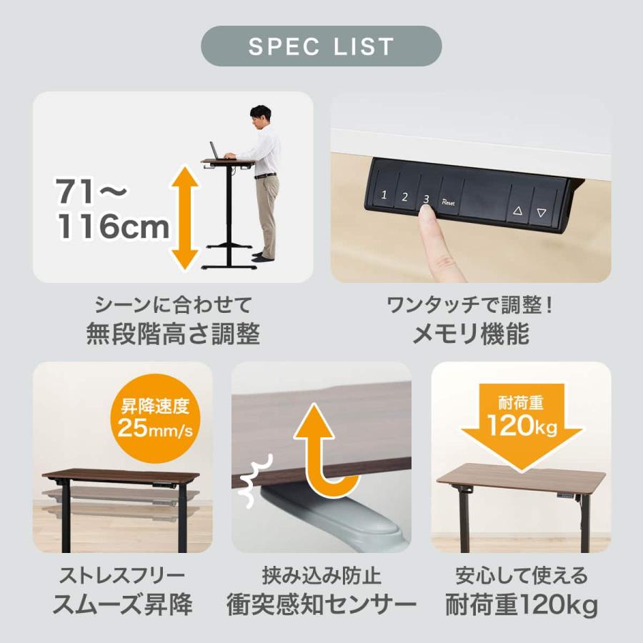 ニトリ（NITORI） 電動昇降デスク(UP006 1275 BK/BK) : ニトリ Yahoo