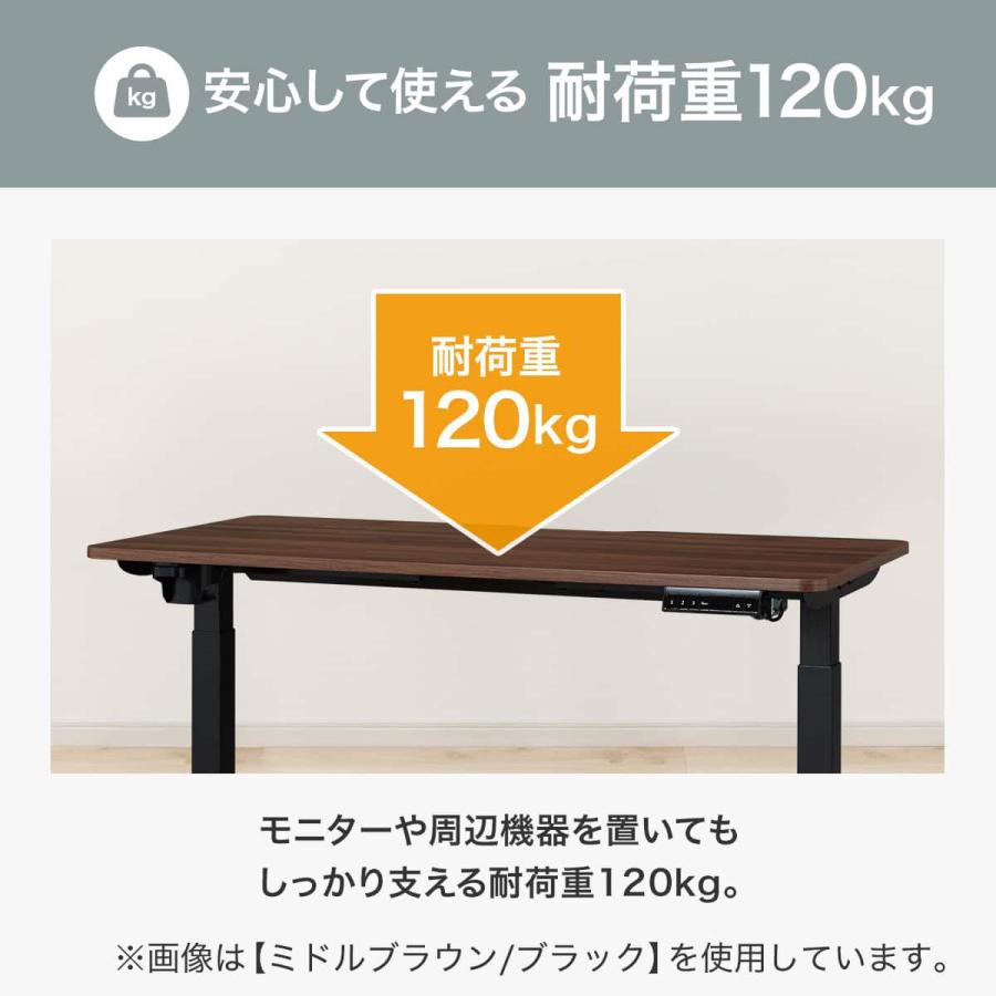 ニトリ（NITORI） 電動昇降デスク(UP006 1275 BK/BK) : ニトリ Yahoo