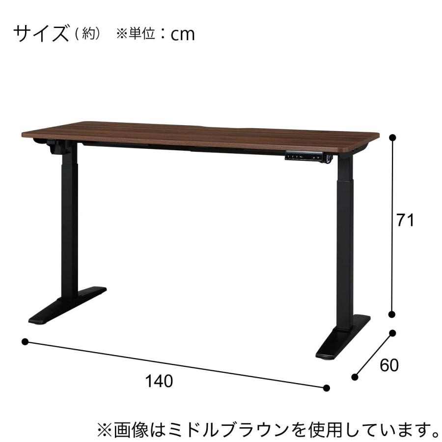 ニトリ（NITORI） 電動昇降デスク(UP006 1460 WH/WH) : ニトリ Yahoo