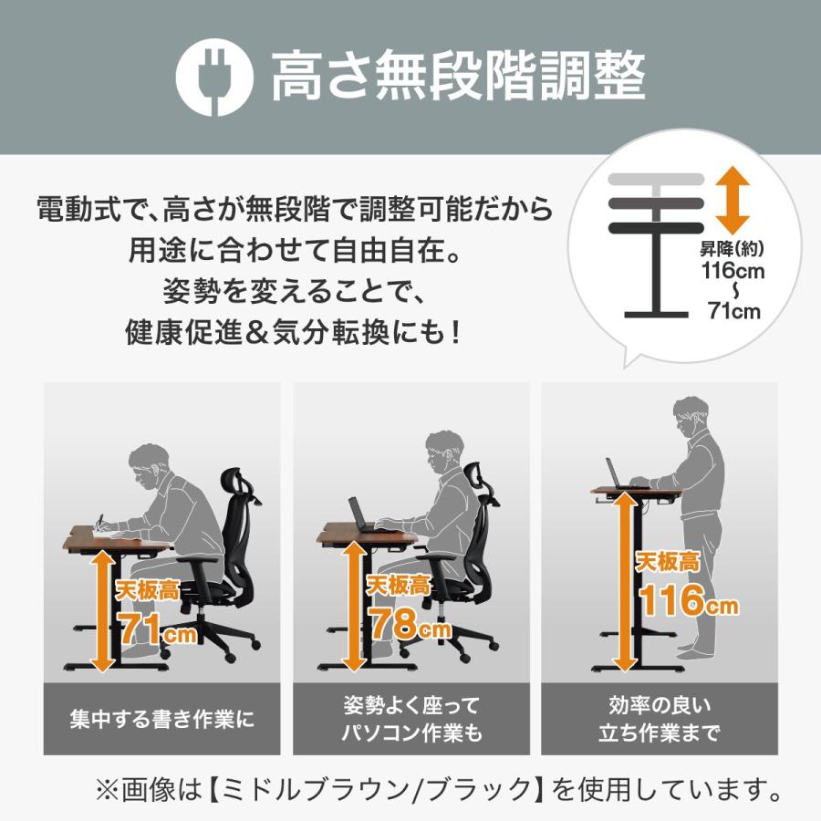 ニトリ（NITORI） 電動昇降デスク(UP006 1460 BK/BK) : ニトリ Yahoo