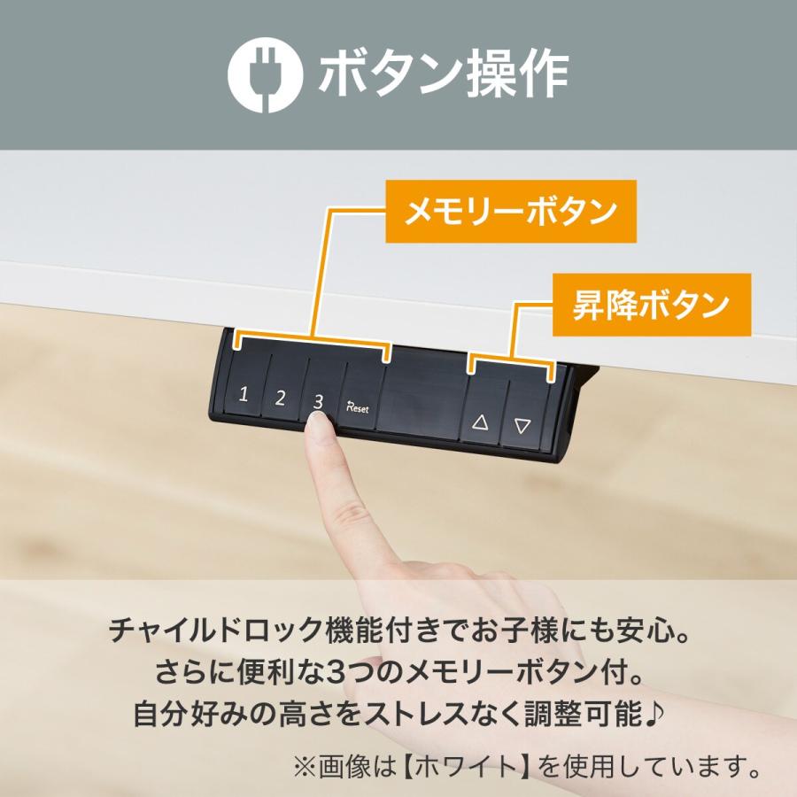 電動昇降デスク　メモリ機能付き ニトリ（NITORI） 電動昇降デスク(UP006 1460 BK/BK) : ニトリ Yahoo
