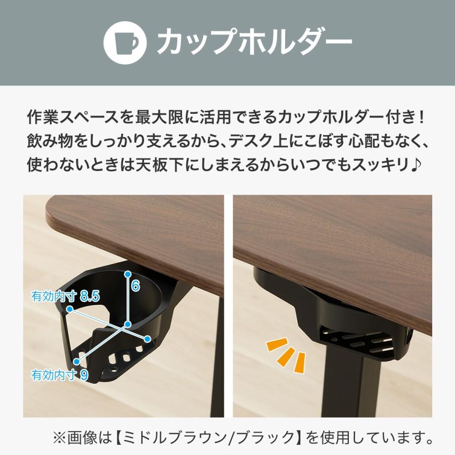 ニトリ（NITORI） 電動昇降デスク(UP006 1460 BK/BK) ニトリ期間限定