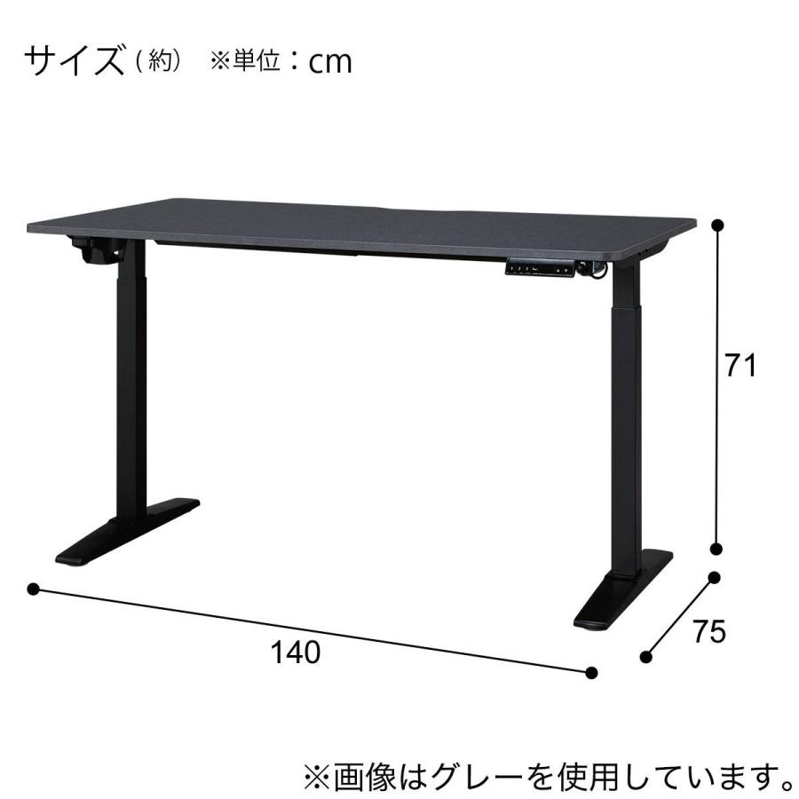 ニトリ（NITORI） 電動昇降デスク(UP006 1475 GY/BK) : ニトリ Yahoo