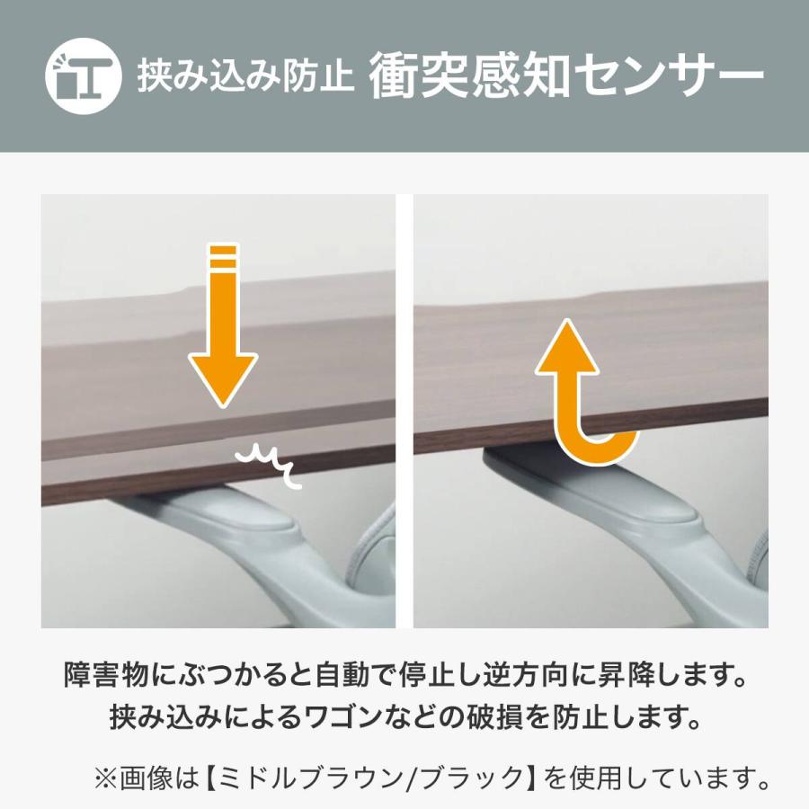 ニトリ（NITORI） 電動昇降デスク(UP006 1475 GY/BK) : ニトリ Yahoo