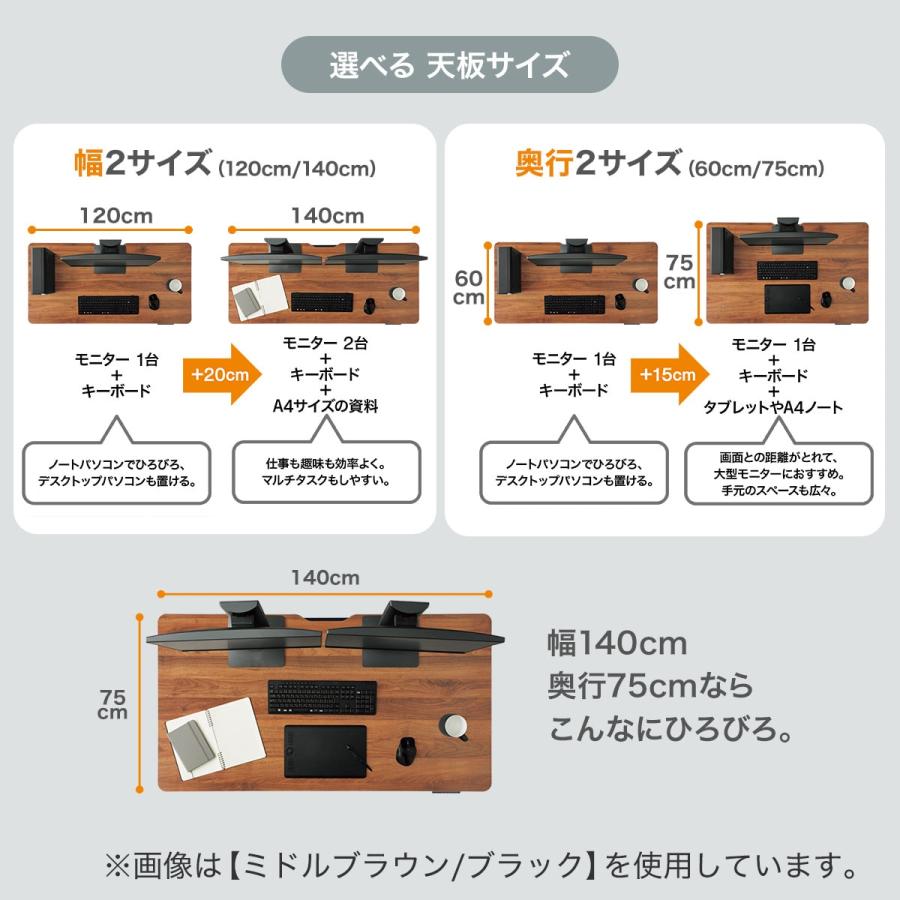 ニトリ（NITORI） 電動昇降デスク(UP006 1475 BK/BK) : ニトリ Yahoo