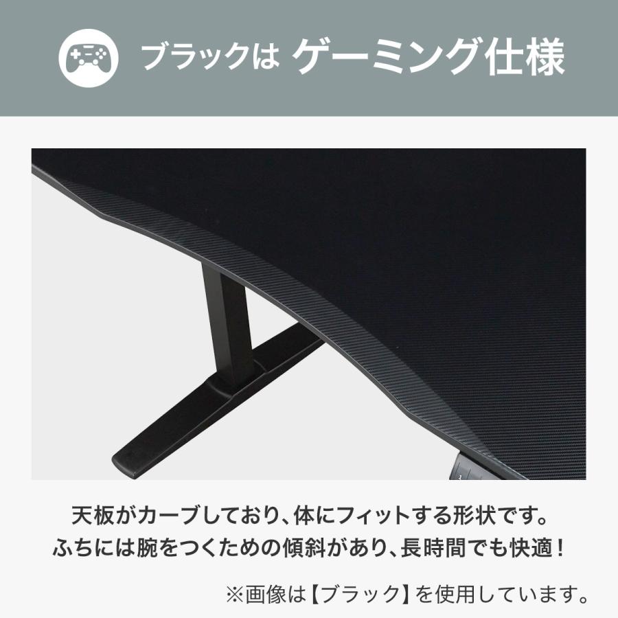 ニトリ（NITORI） 電動昇降デスク(UP006 1475 BK/BK) : ニトリ Yahoo