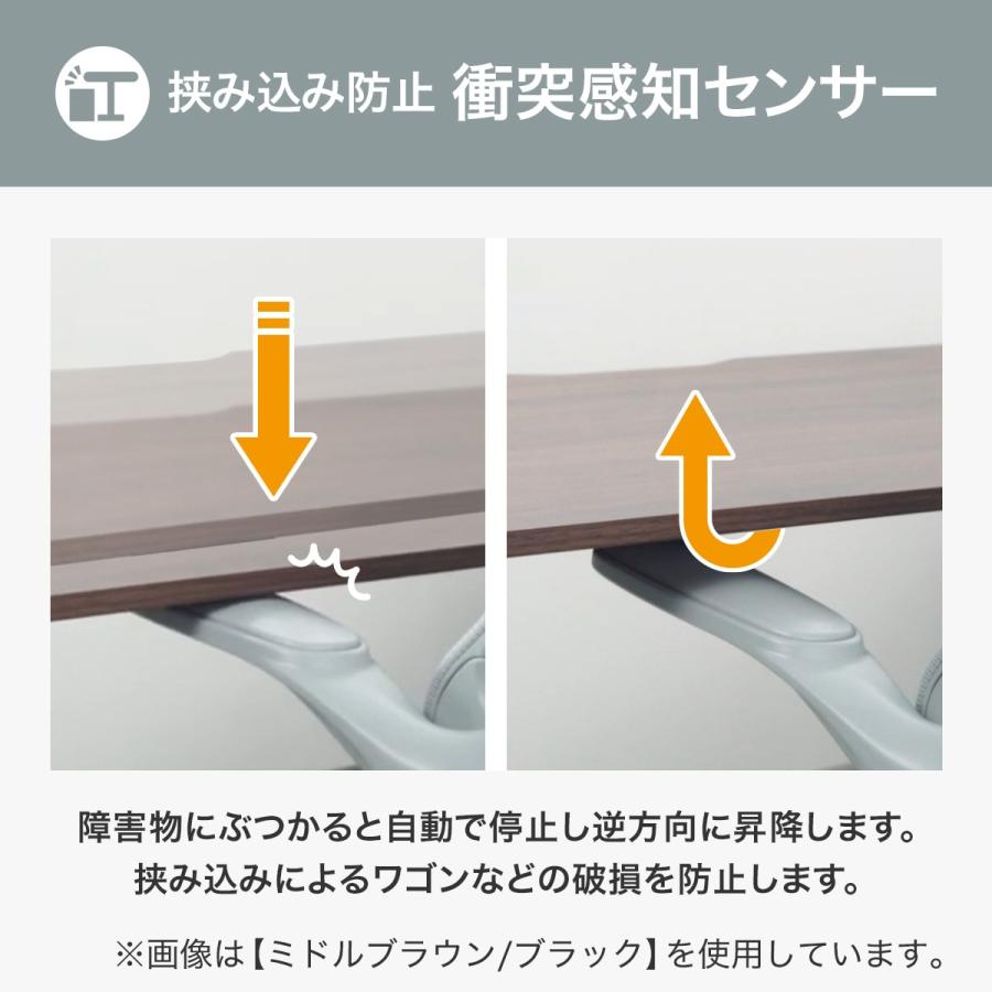 ニトリ（NITORI） 電動昇降デスク(UP006 1475 BK/BK) : ニトリ Yahoo