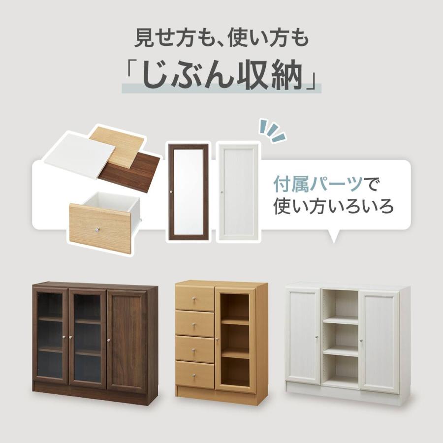 ニトリ（NITORI） オープン本棚(RV001 T18107 WW) : ニトリ Yahoo!店