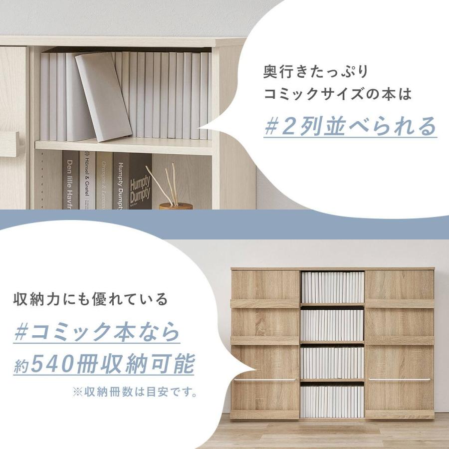 ニトリ（NITORI） 魅せて隠せるブックラック ワイド120 (ホワイト