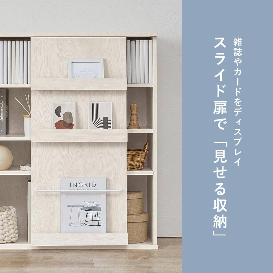 ニトリ（NITORI） 魅せて隠せるブックラック ワイド120 (ホワイト