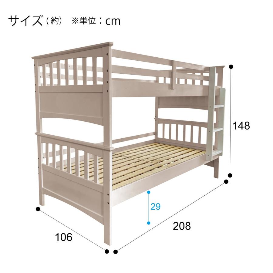 ニトリ ベッド 2段ベッド (LMO KN01 XY) : ニトリ Yahoo!店 ニトリ ベッド 2段ベッド (LMO KN01 XY) : ニトリ Yahoo!店