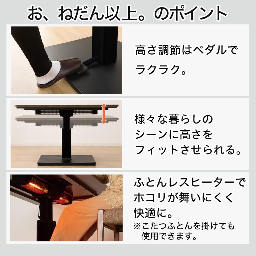 昇降式リビングこたつ(DP03 120 LBR) 長方形 こたつテーブル 昇降式リビングこたつ(DP03 120 LBR) 長方形 こたつテーブル
